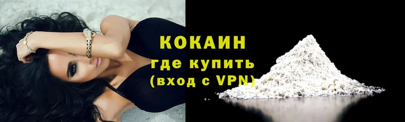 Cocaine Эквадор  Дмитриев 